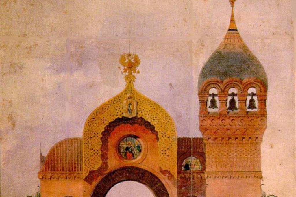 Hartmann_--_Plan_for_a_City_Gate